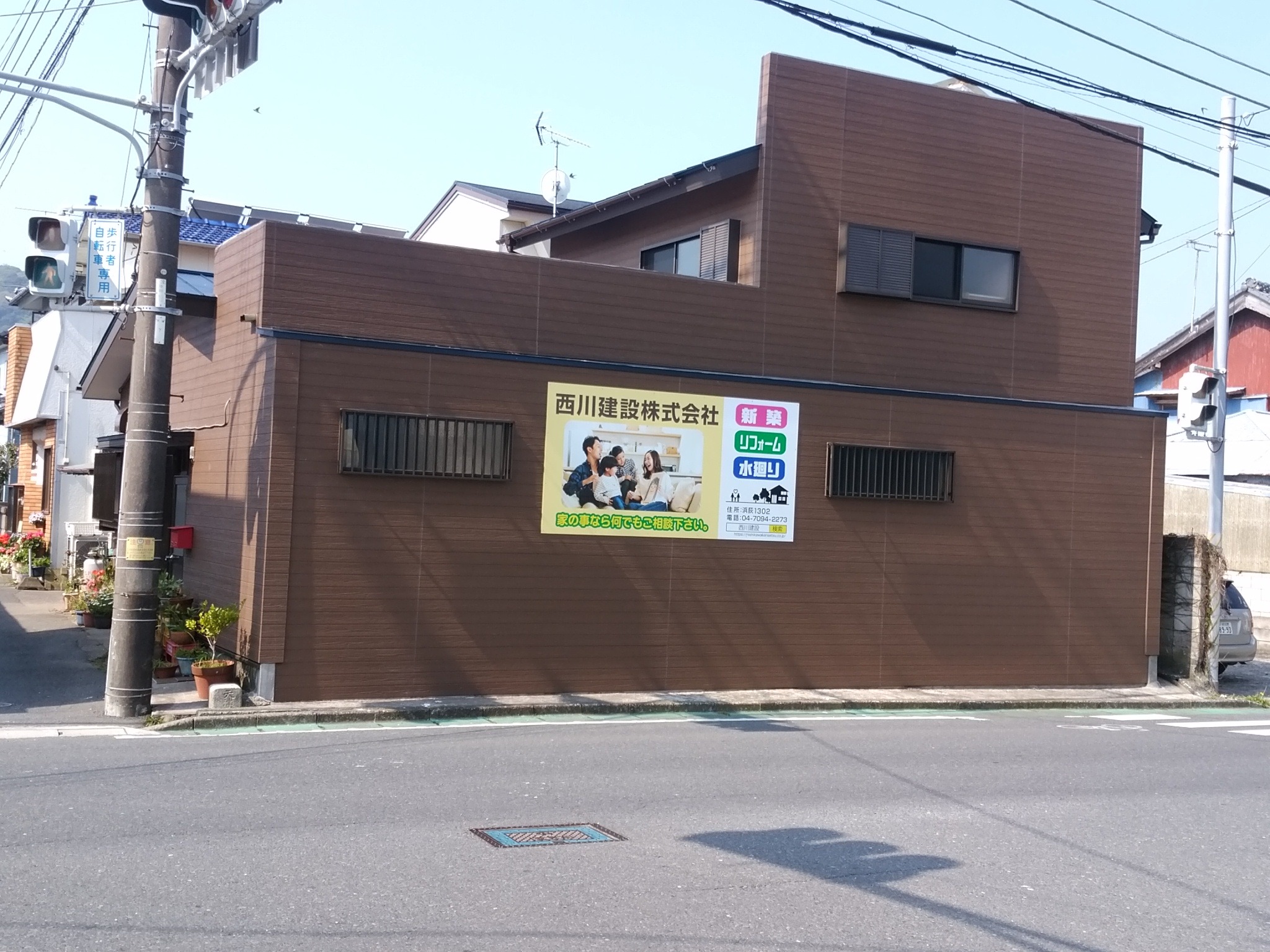 N様邸屋根外壁張替工事（鴨川市天津）