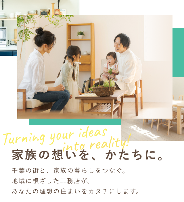 西川建設株式会社